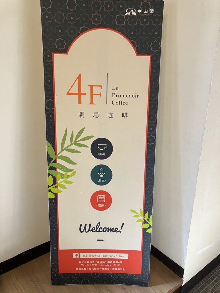 キッチンカー製作以外にも飲食店経営相談を受けた実際のカフェの写真（看板）